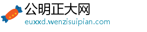 罗马诺：罗梅罗与热刺的合同中没有6500万欧解约条款-公明正大网